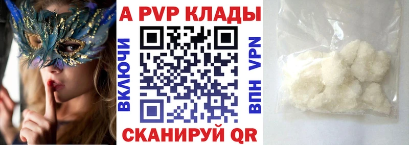 Где можно купить наркотики Белокуриха MEGA онион Меф мяу мяу СОЛЬ