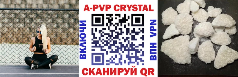 A-PVP СК Белокуриха