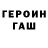 Кетамин VHQ Sergey Kashkan