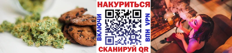 Canna-Cookies конопля  закладки  Белокуриха 