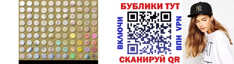 ЭКСТАЗИ ешки Белокуриха