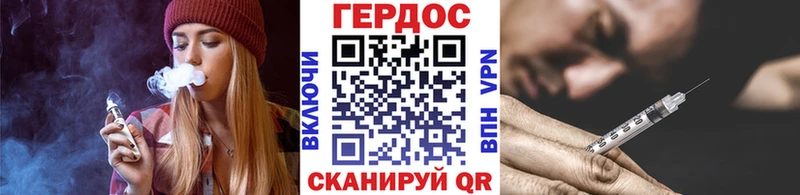 наркотики  shop как зайти  Героин гречка  Белокуриха 