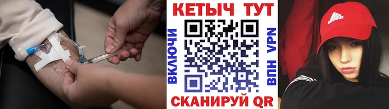 КЕТАМИН ketamine  магазин продажи   мега онион  Белокуриха 