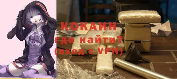 амфетамин Белокуриха