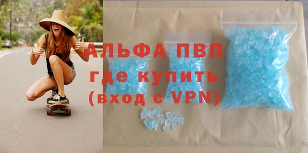 амфетамин Белокуриха