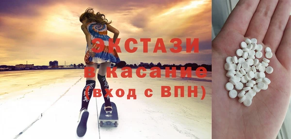 амфетамин Белокуриха