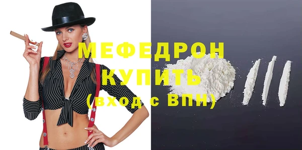амфетамин Белокуриха