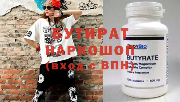 apvp Балахна