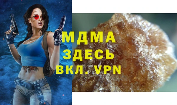 амфетамин Белокуриха