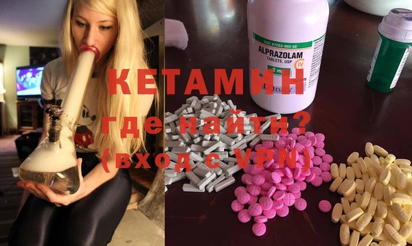 амфетамин Белокуриха