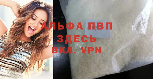 амфетамин Белокуриха