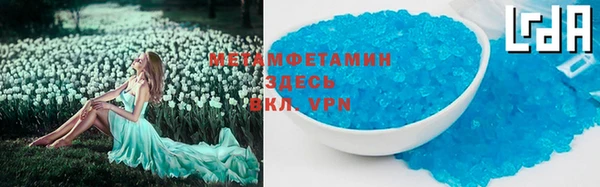 амфетамин Белокуриха