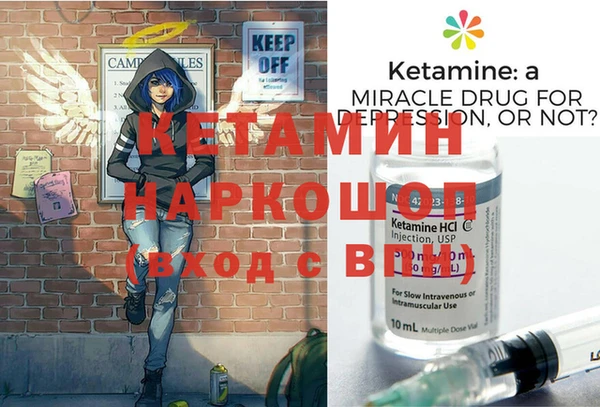 амфетамин Белокуриха