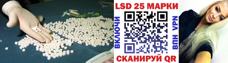 дарнет шоп  Белокуриха  blacksprut ссылка  LSD-25 экстази кислота 