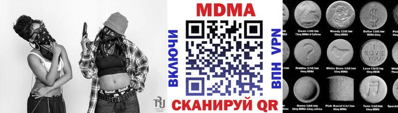 хочу наркоту  Белокуриха  МДМА молли 