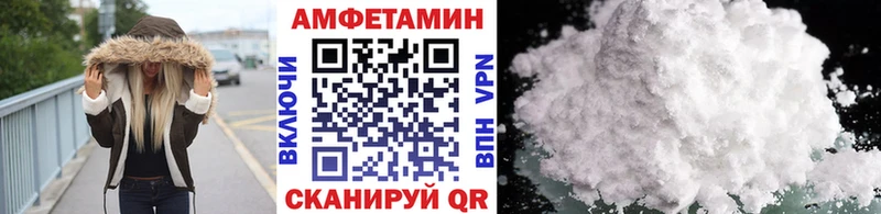 Первитин кристалл Белокуриха