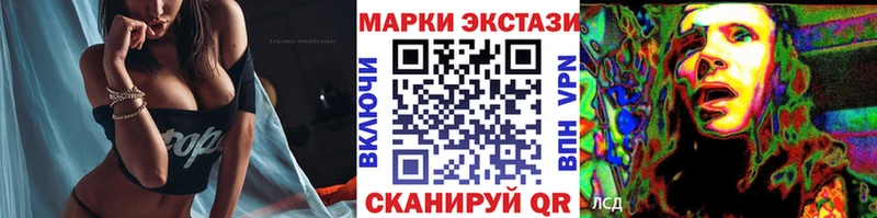 продажа наркотиков  Белокуриха  Наркотические марки 1,5мг 