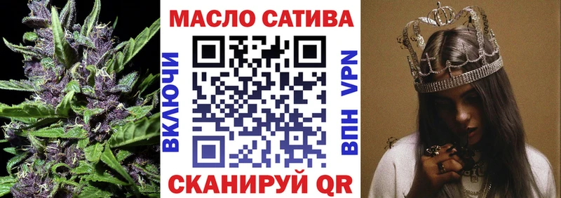 где купить наркоту Белокуриха ТГК вейп